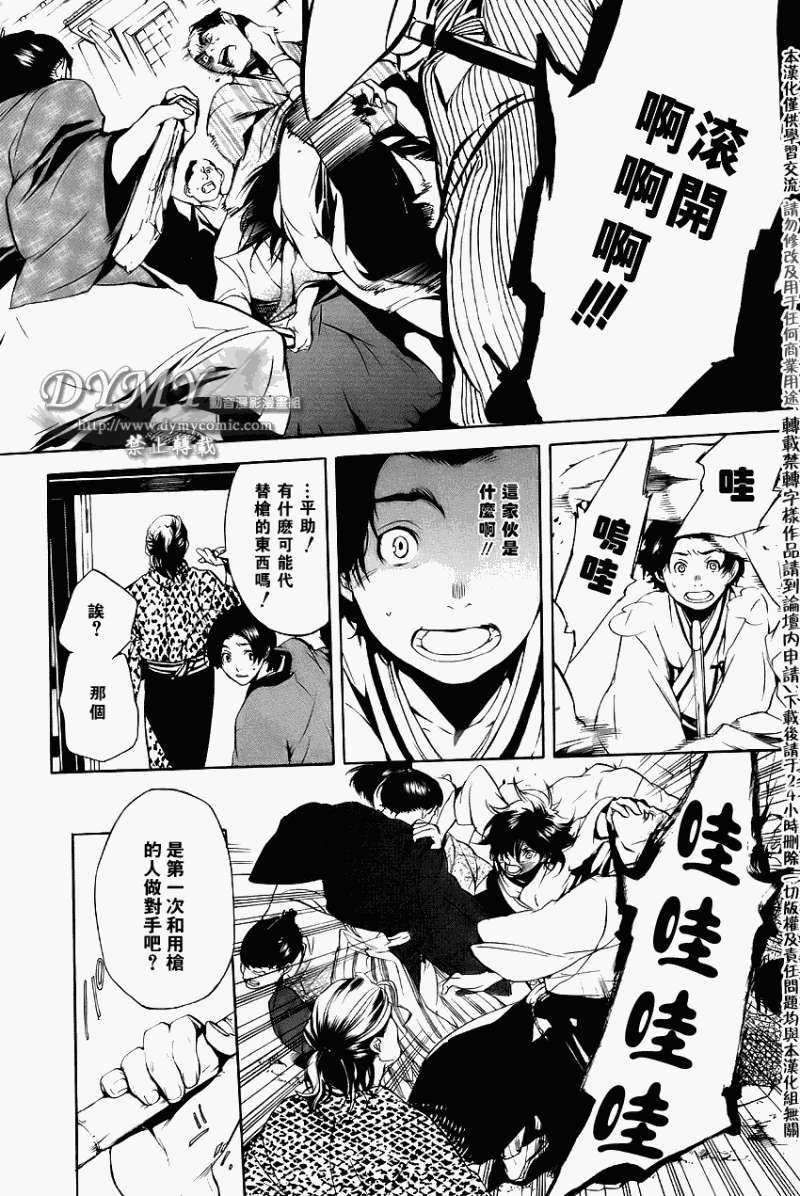 第36页