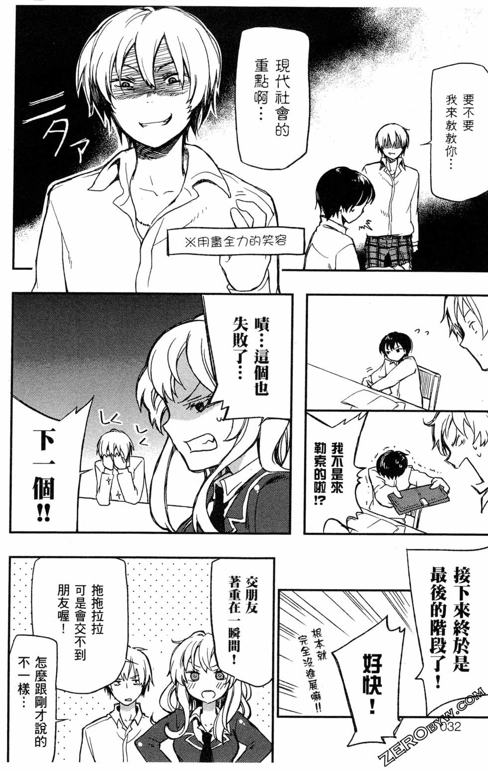 第31页