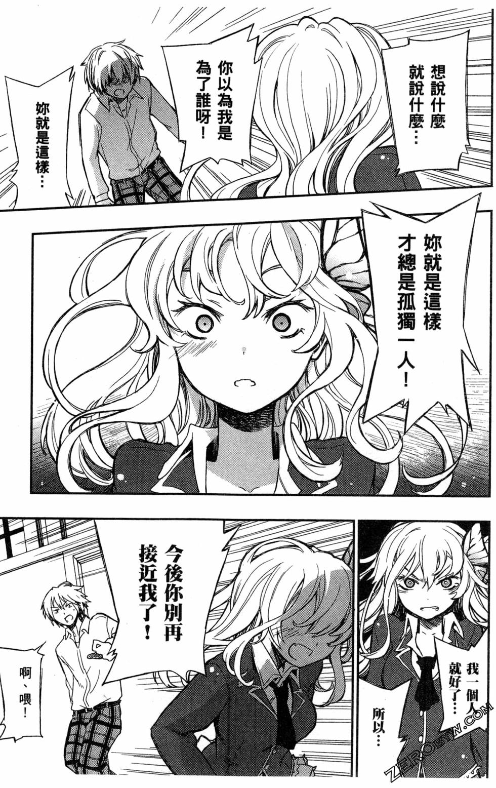 第38页