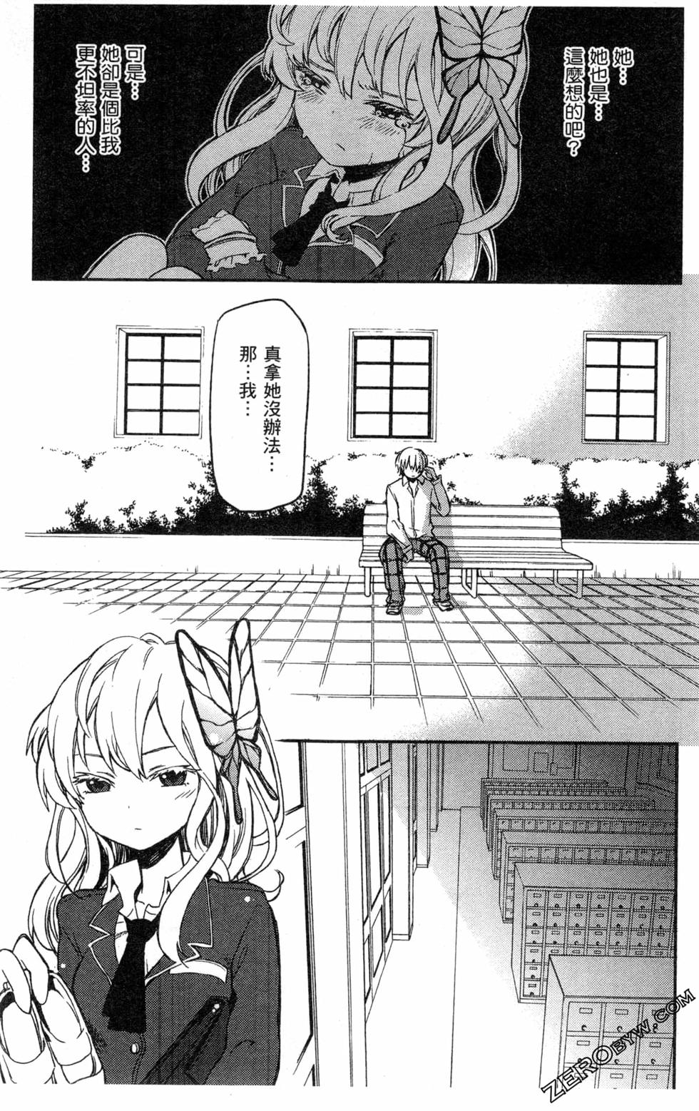 第42页