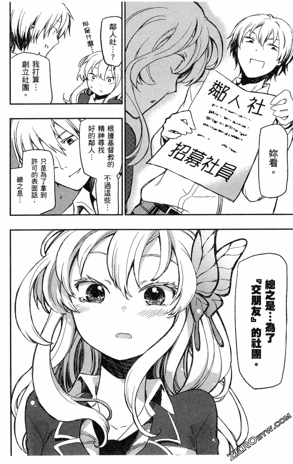 第45页