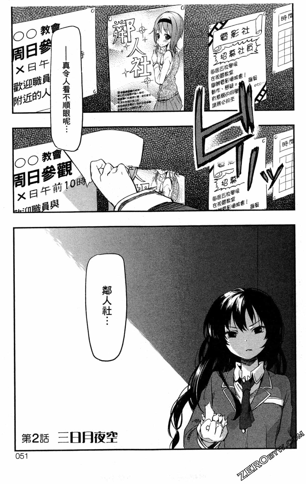 第50页