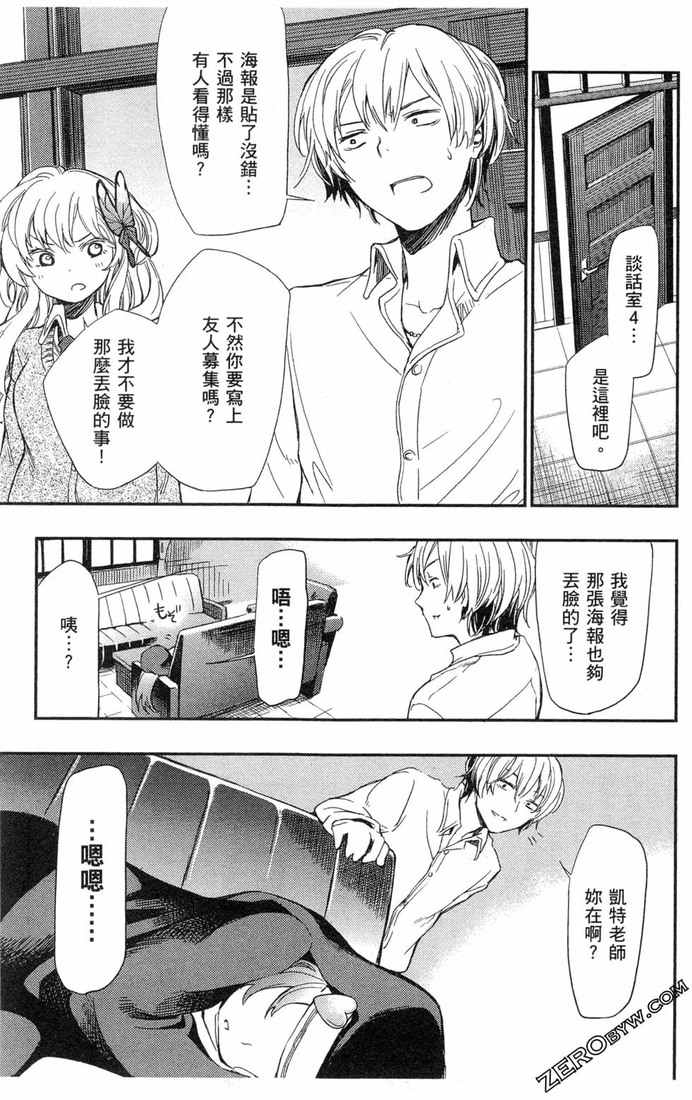 第52页