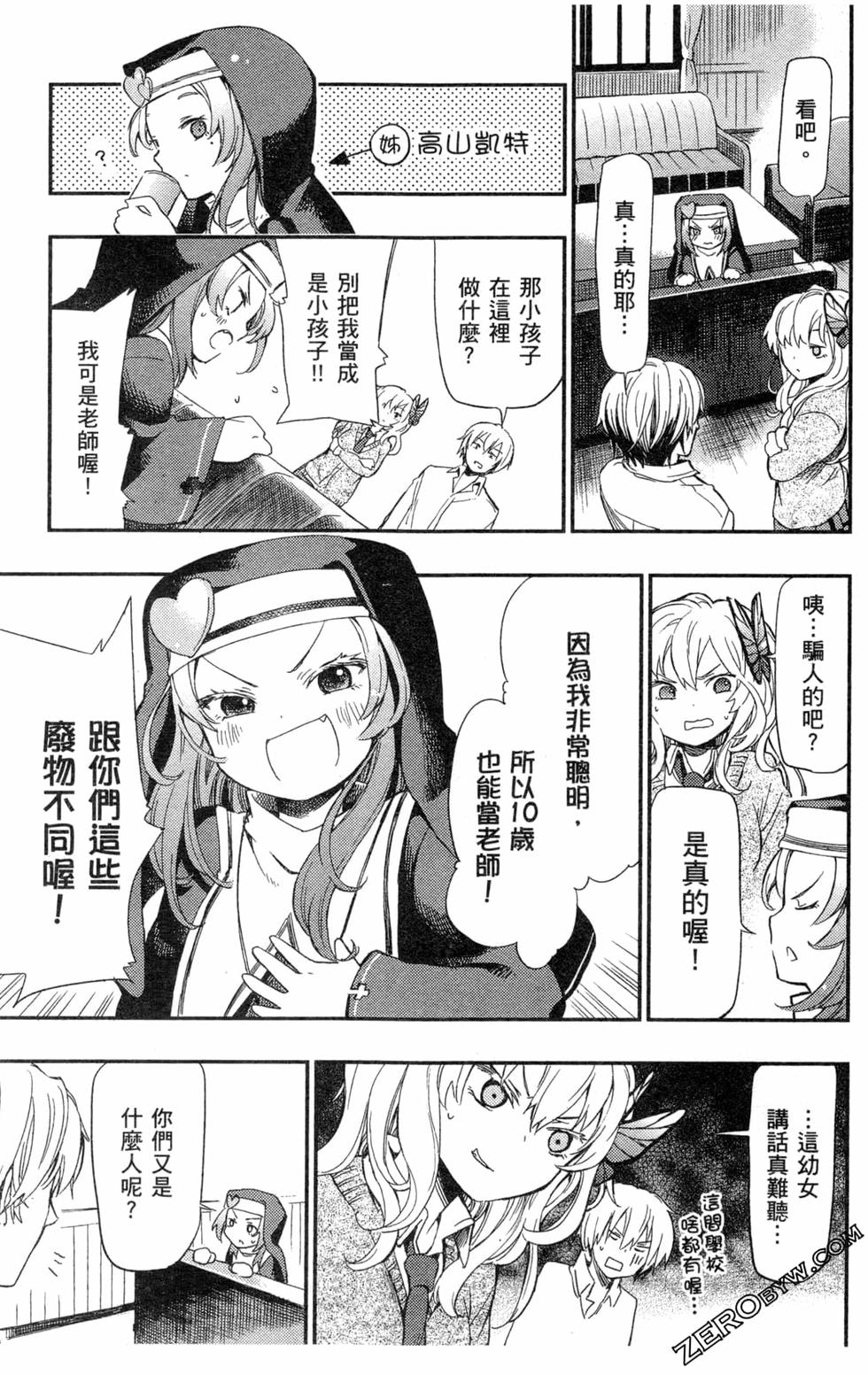 第54页