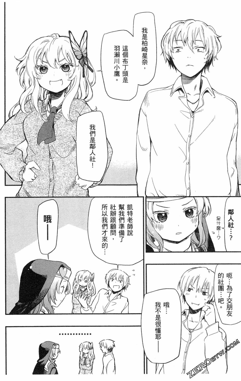 第55页