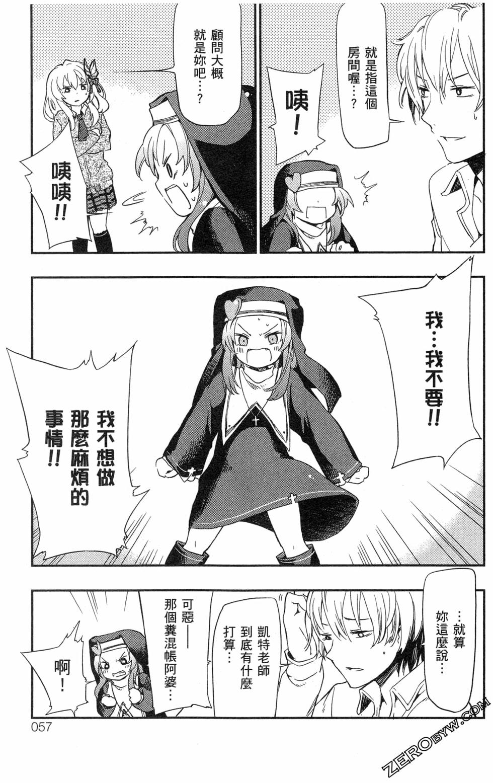 第56页