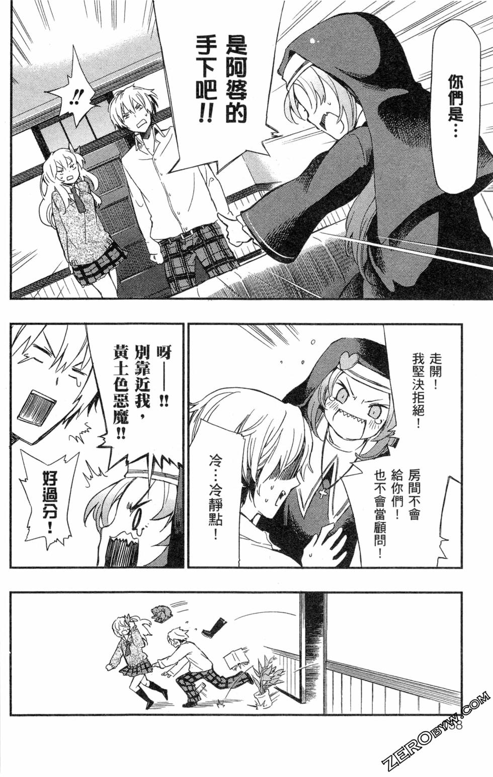 第57页