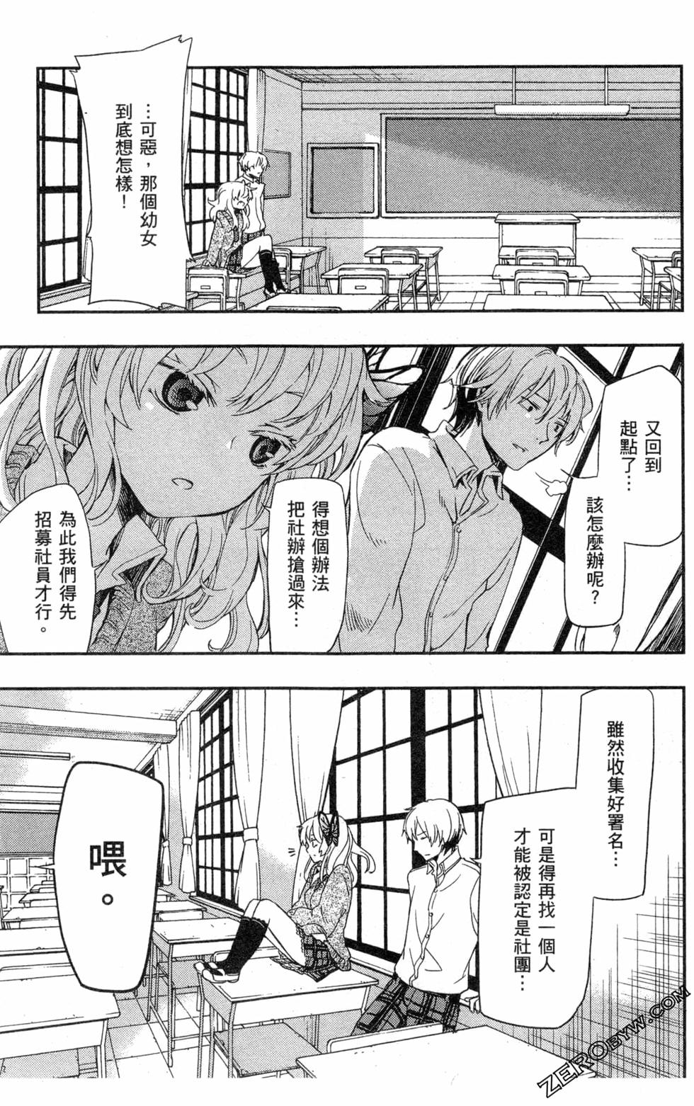 第58页
