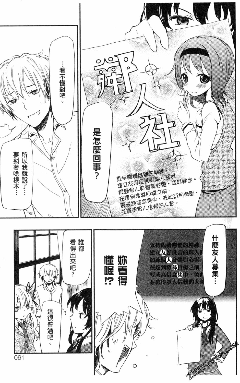 第60页