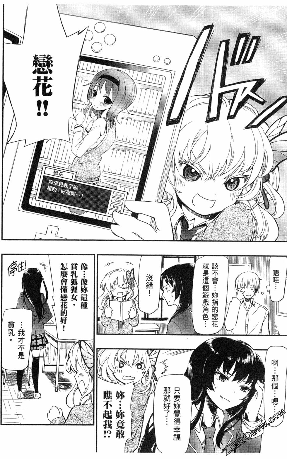 第63页