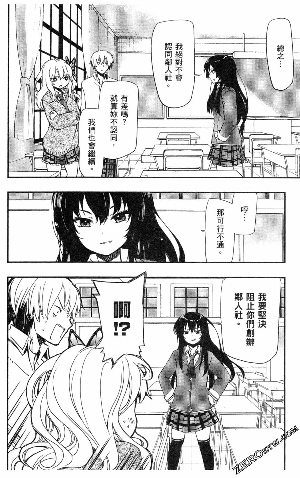 第65页