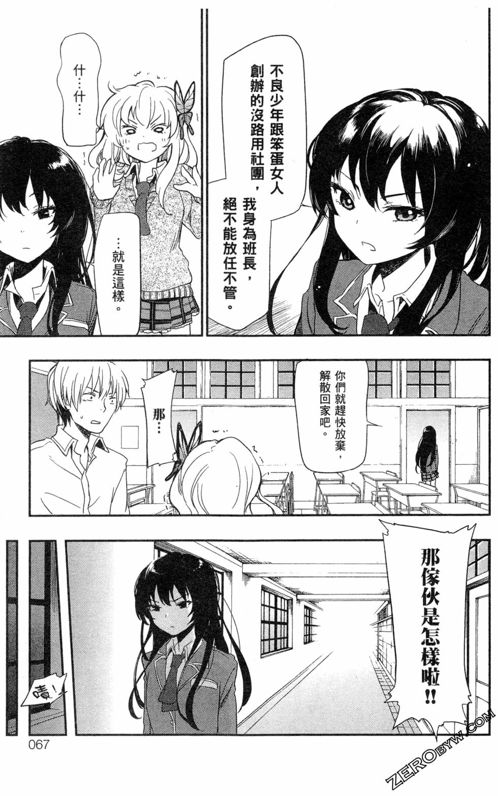 第66页