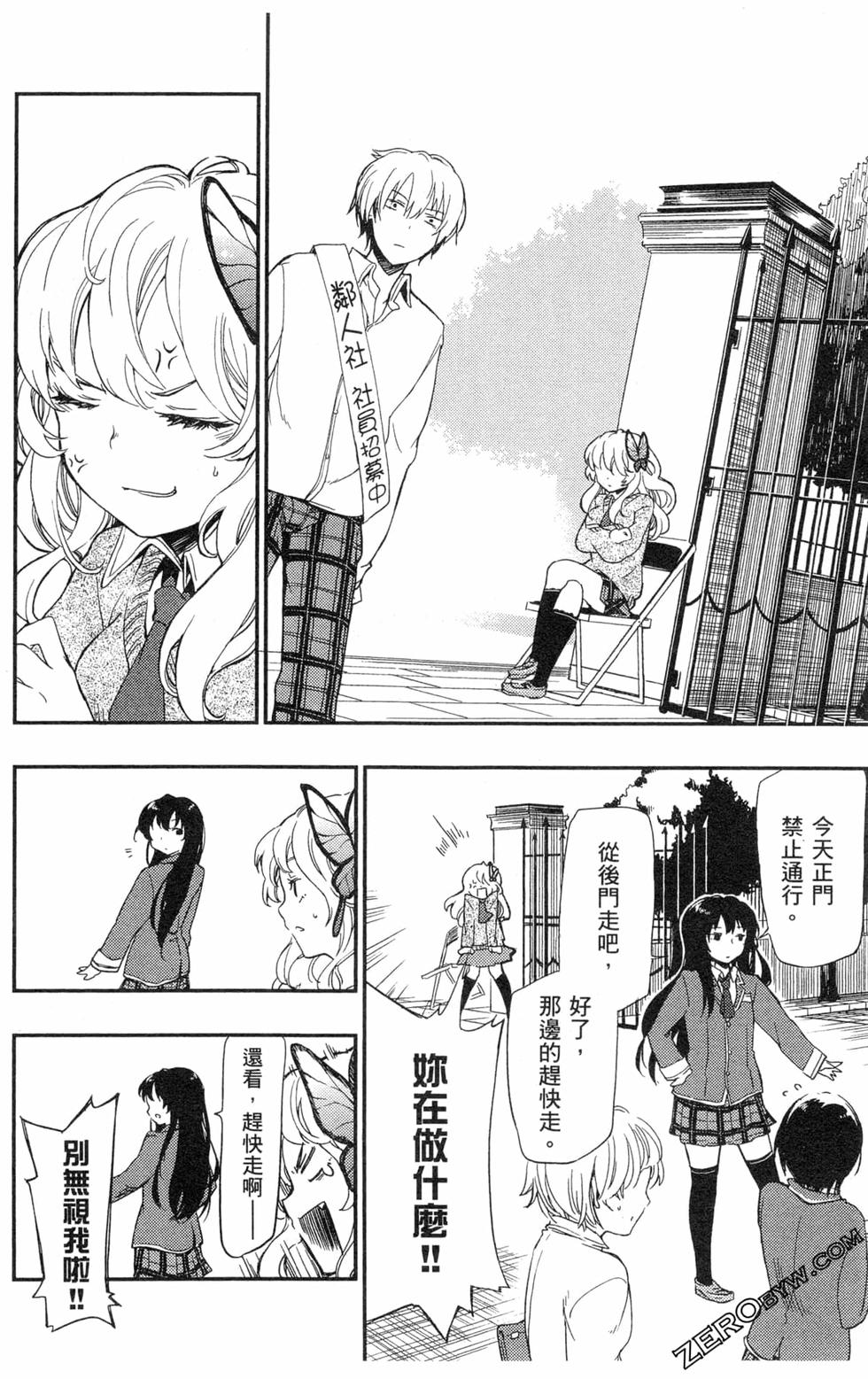 第67页