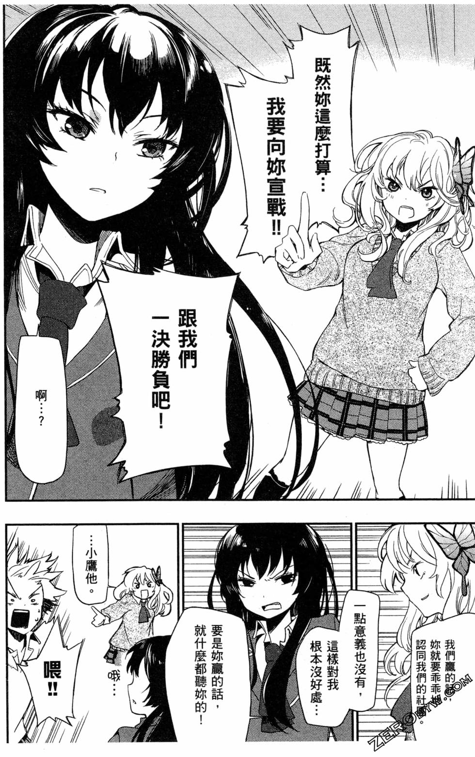 第69页