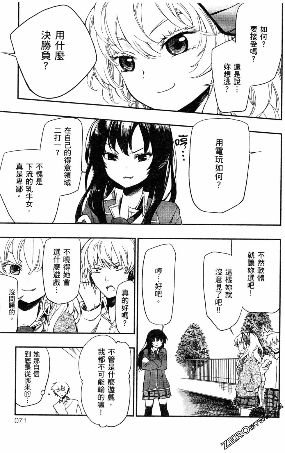 第70页
