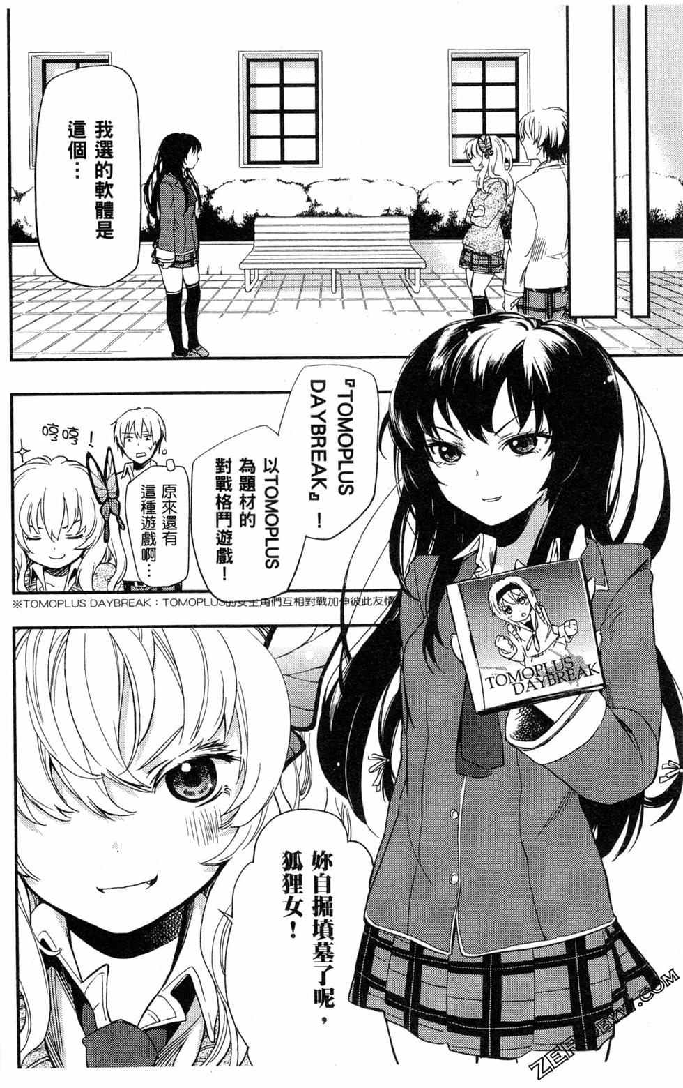 第71页