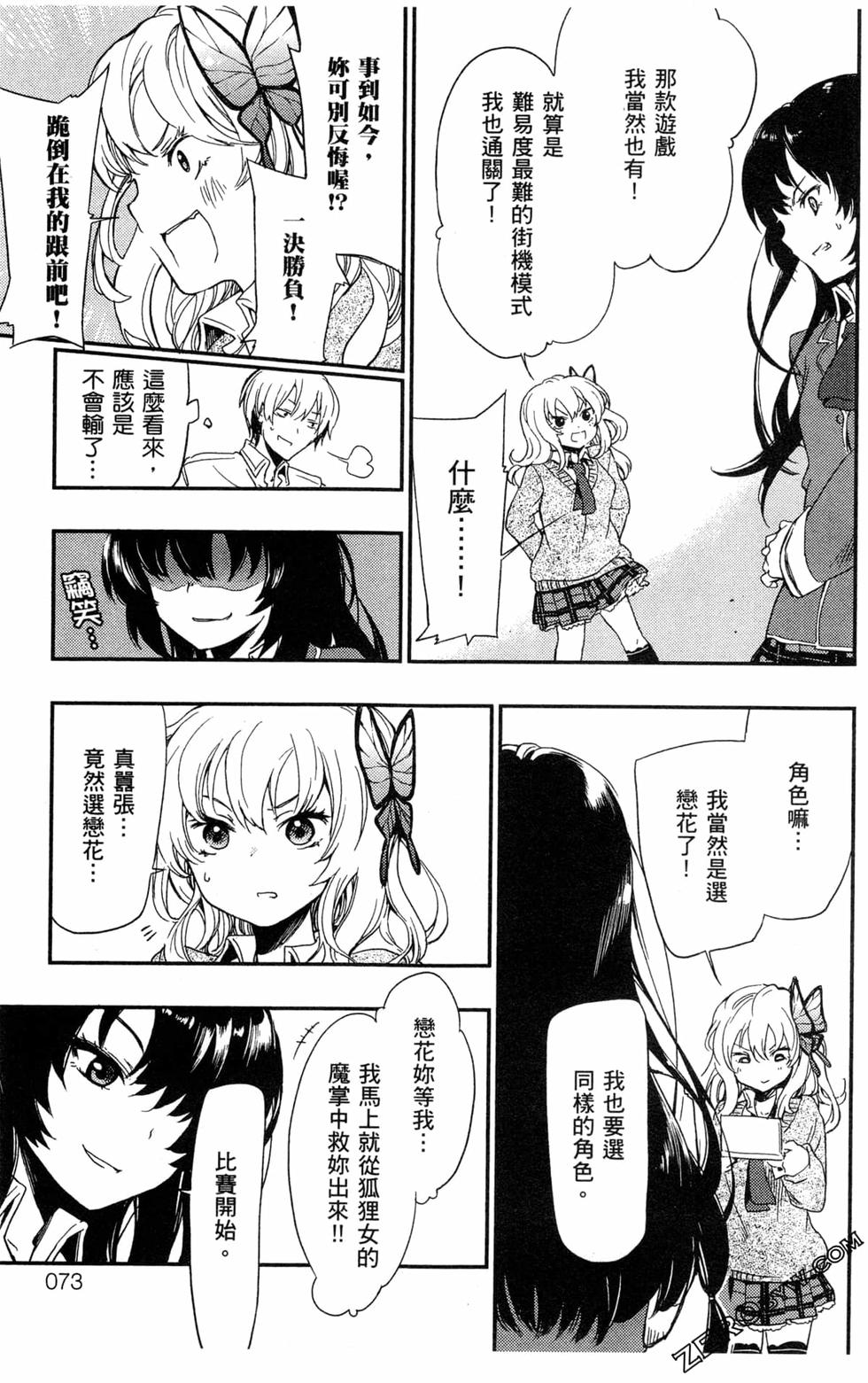 第72页
