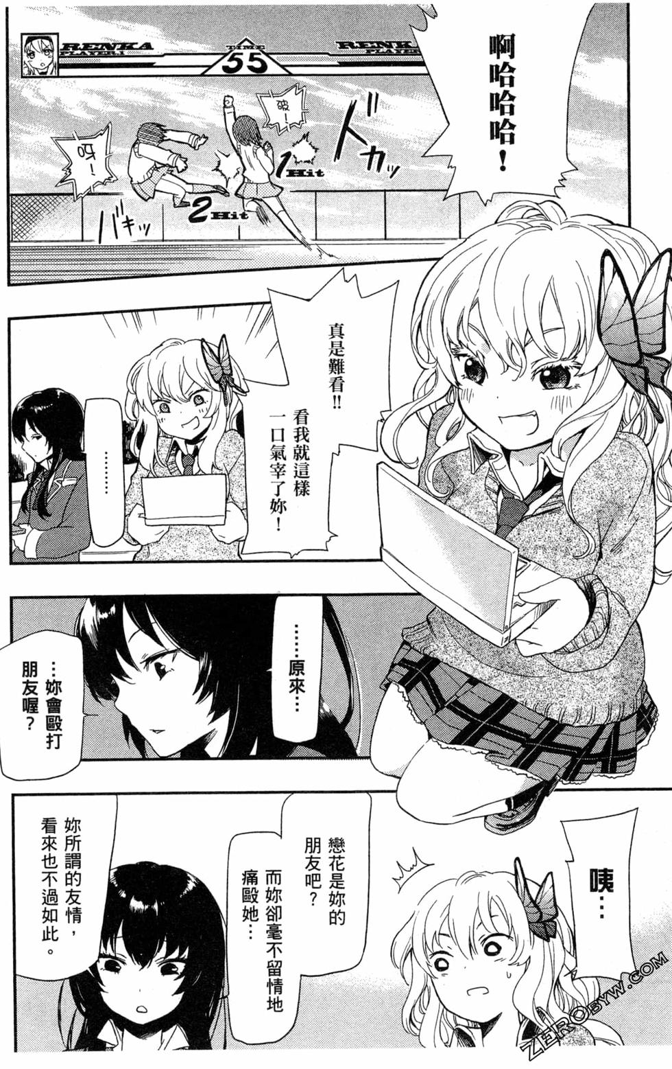 第73页