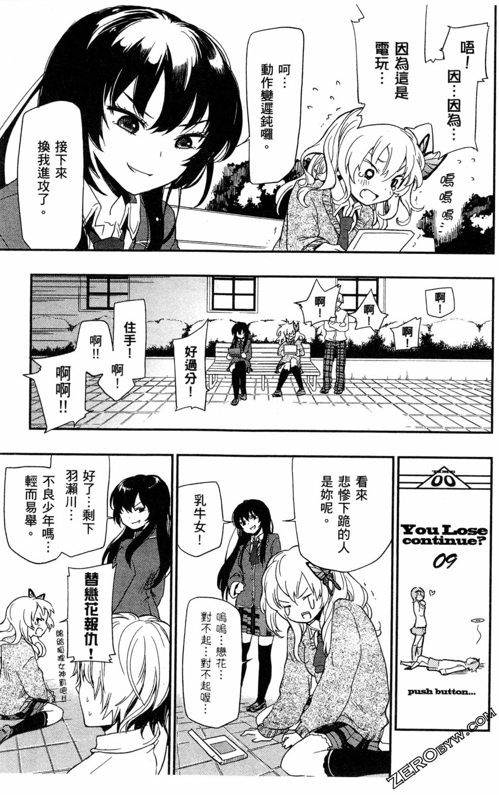 第74页