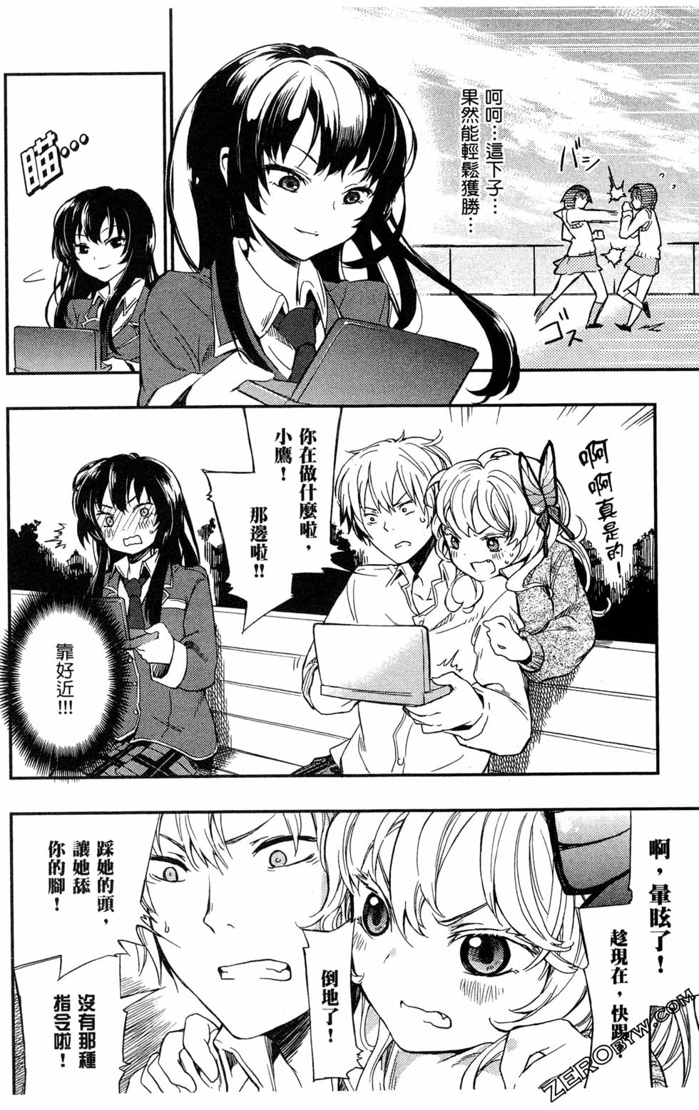 第75页
