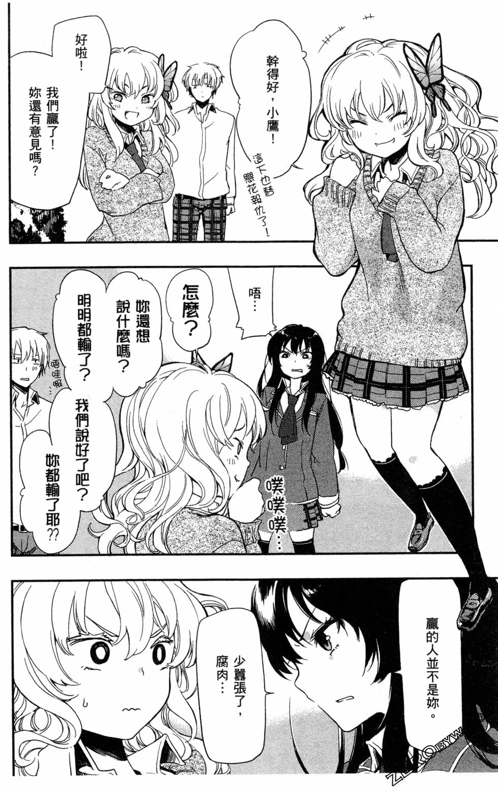 第77页