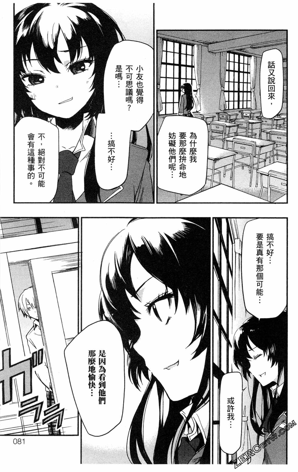 第80页