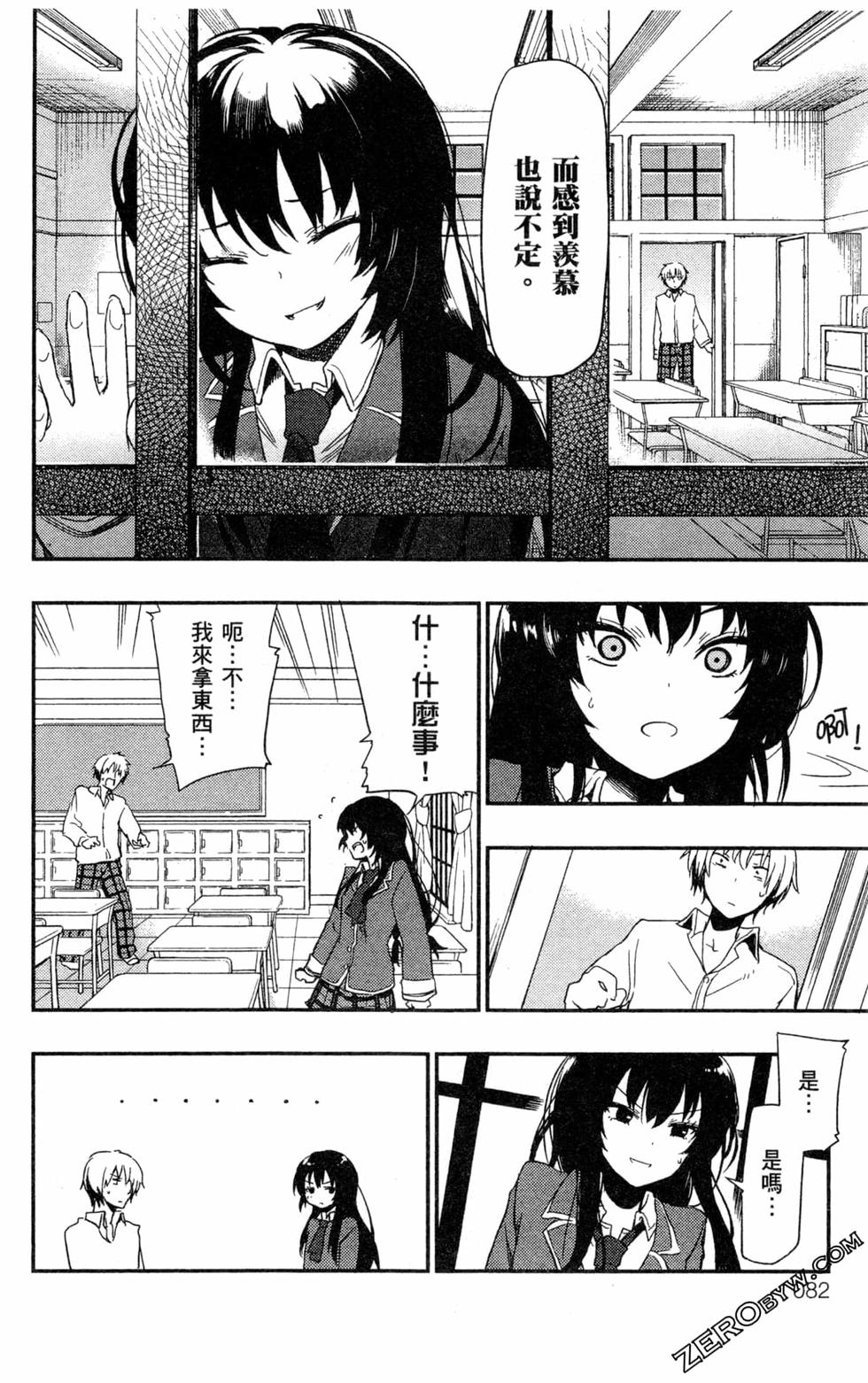 第81页