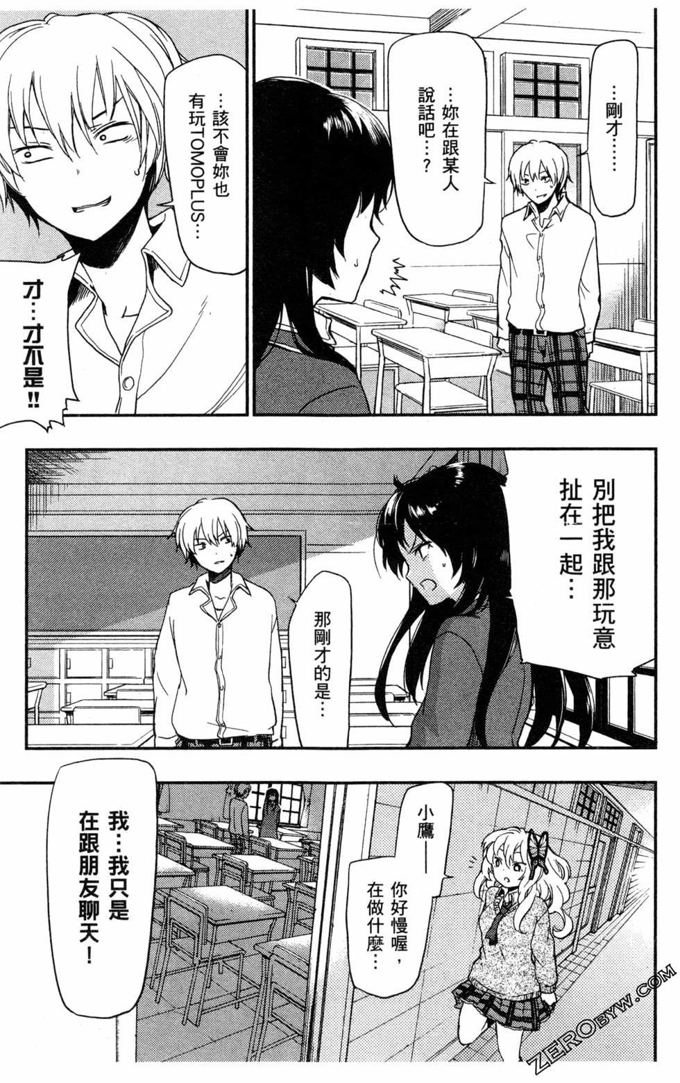 第82页