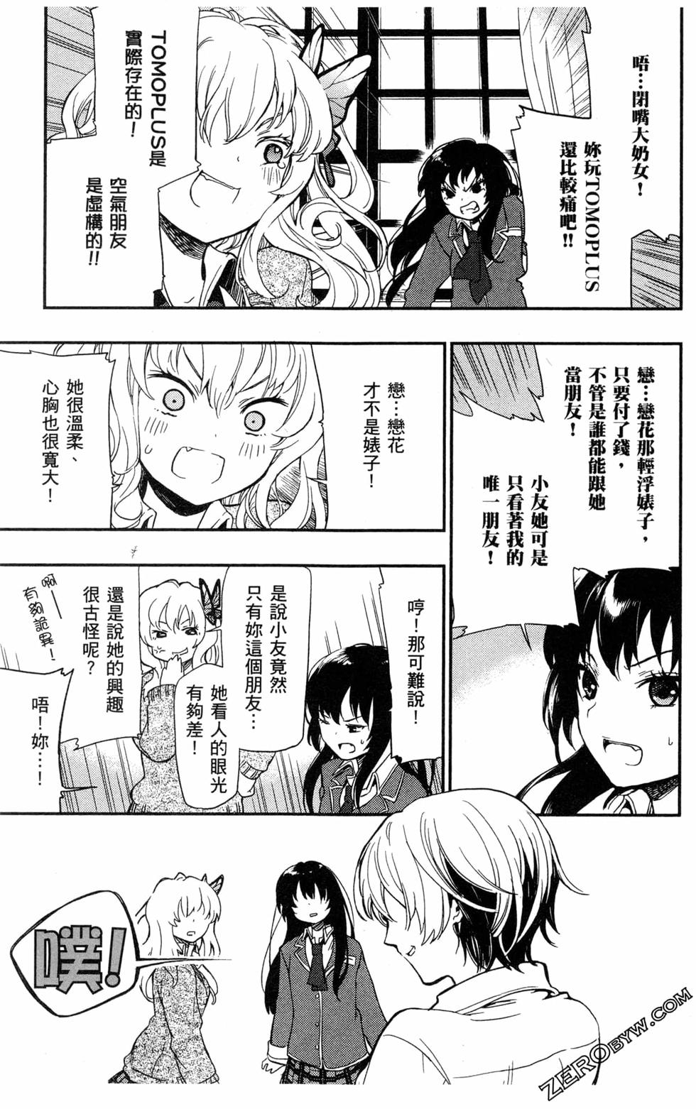 第84页