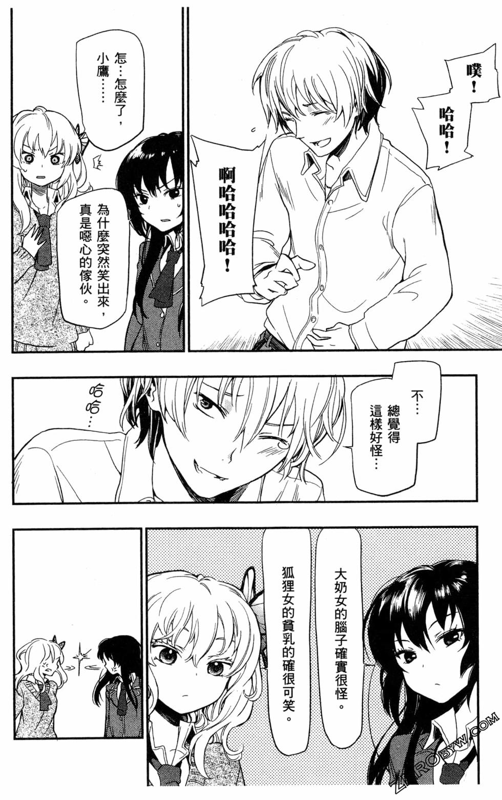 第85页