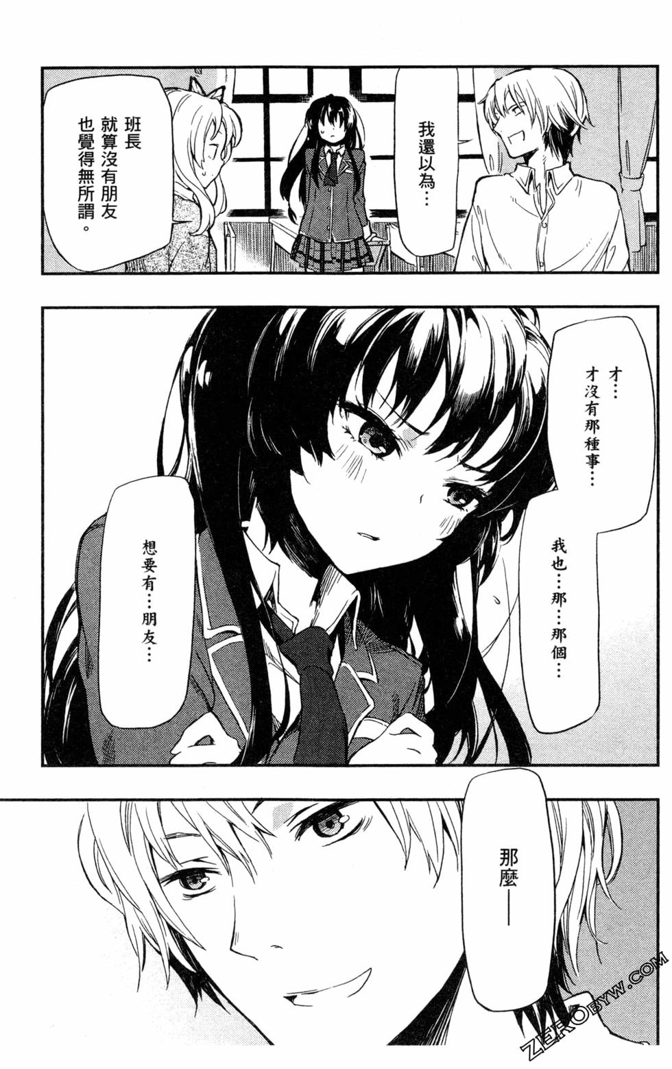 第86页