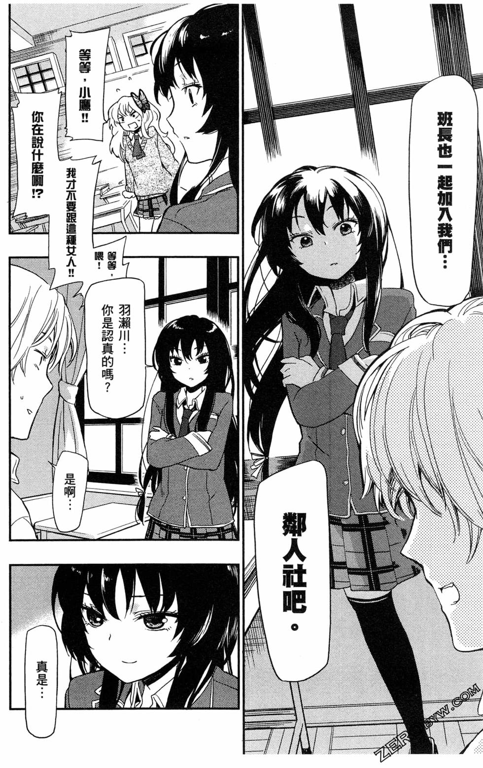 第87页
