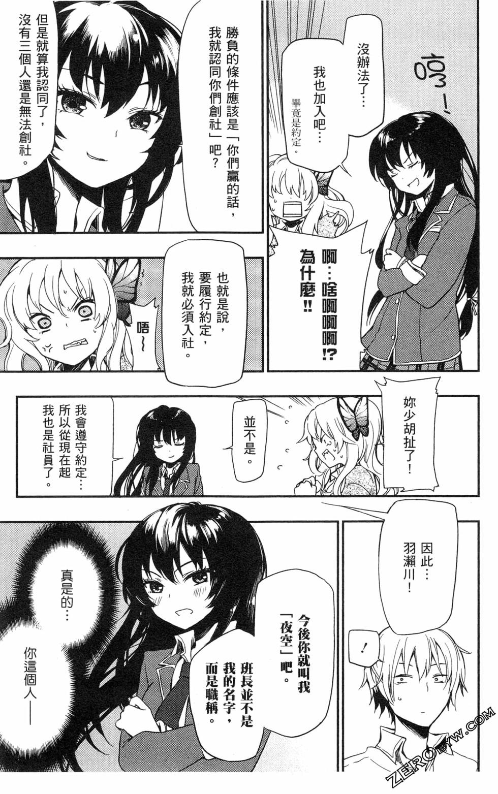 第88页