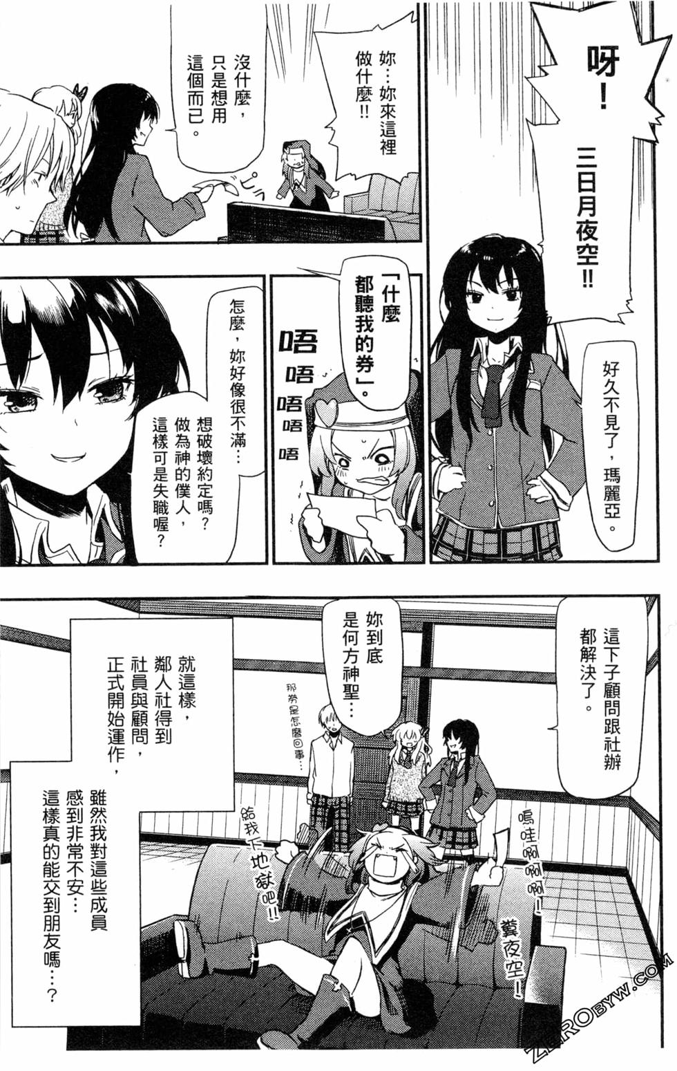 第90页