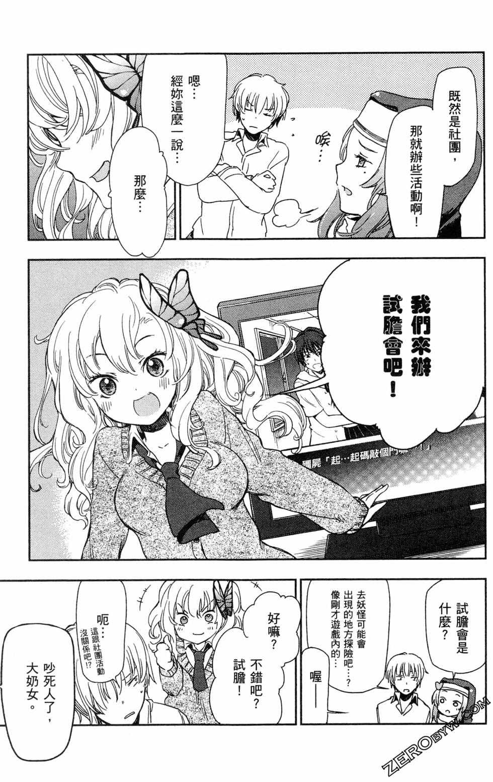 第96页