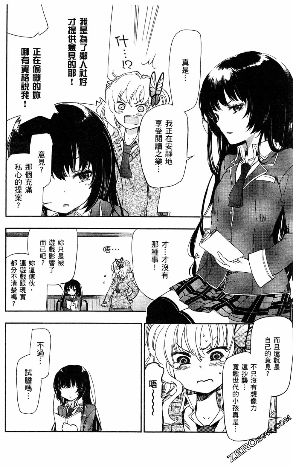 第97页