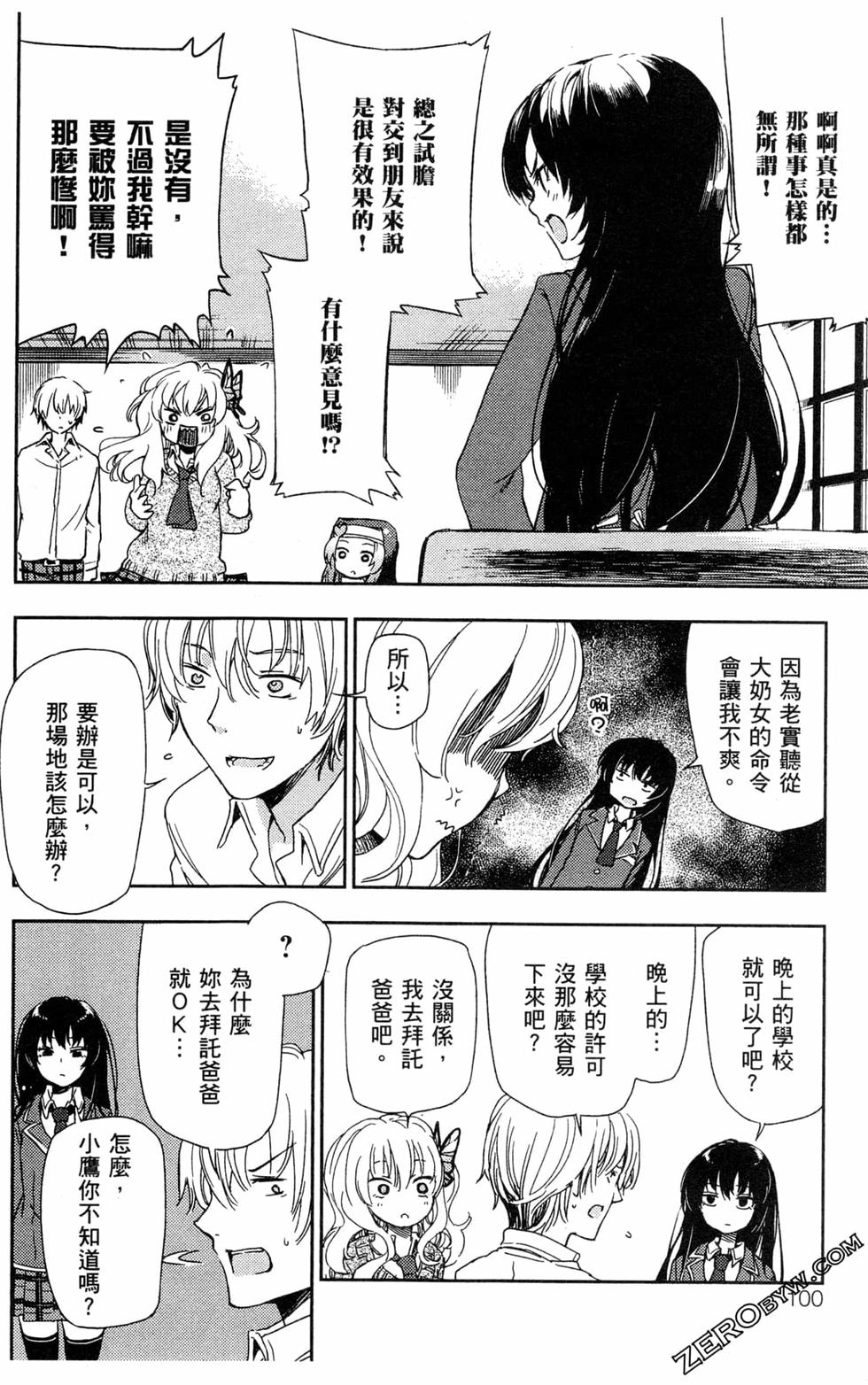 第99页