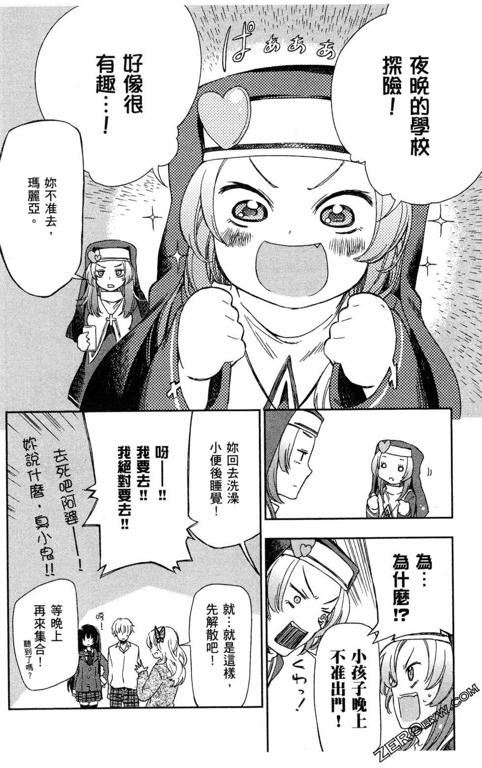 第101页
