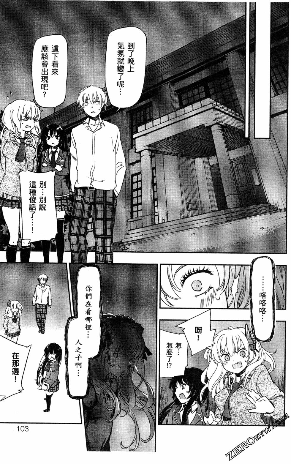第102页