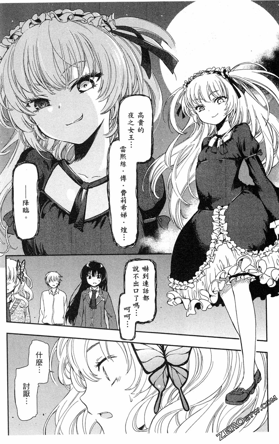 第103页