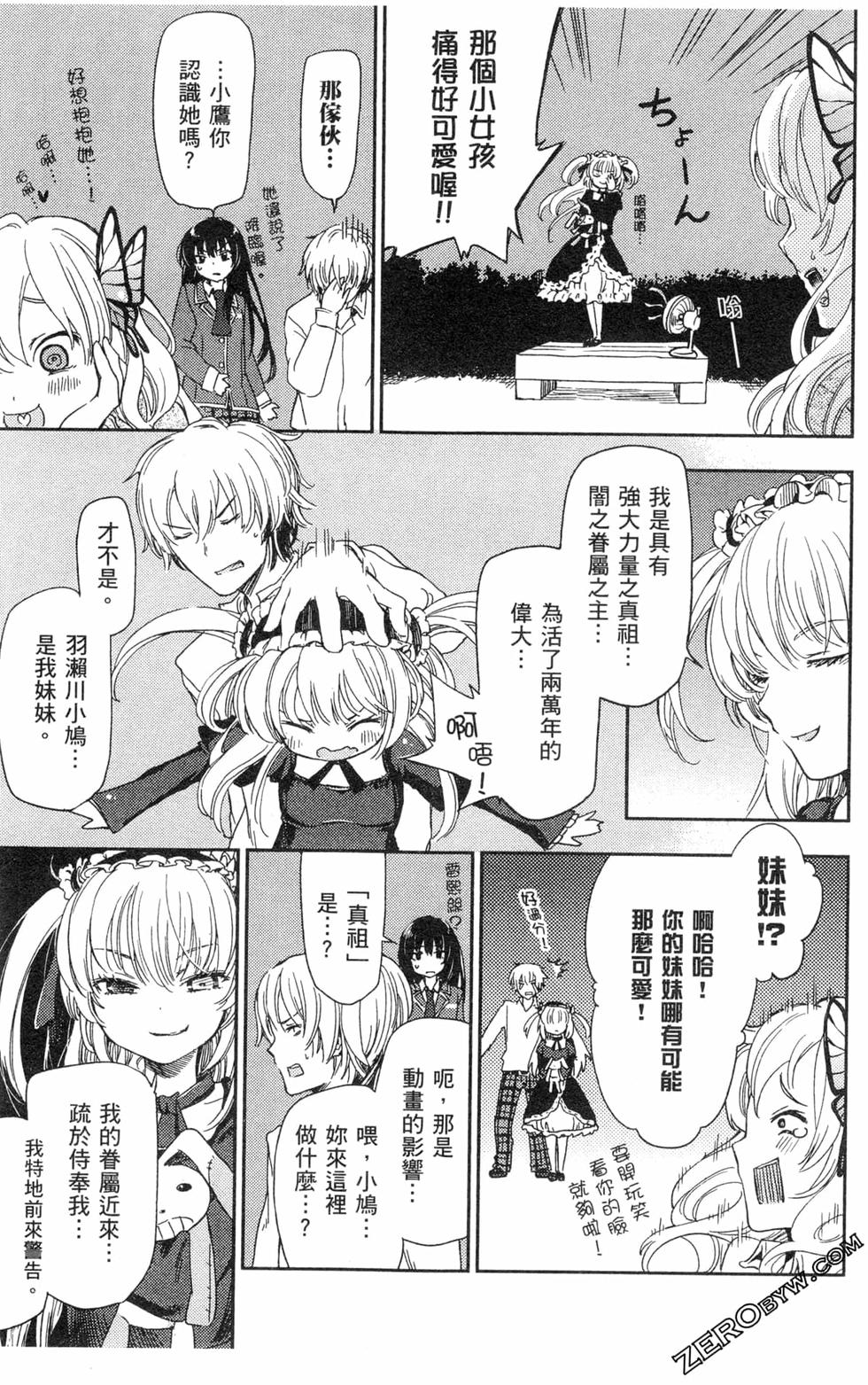第104页