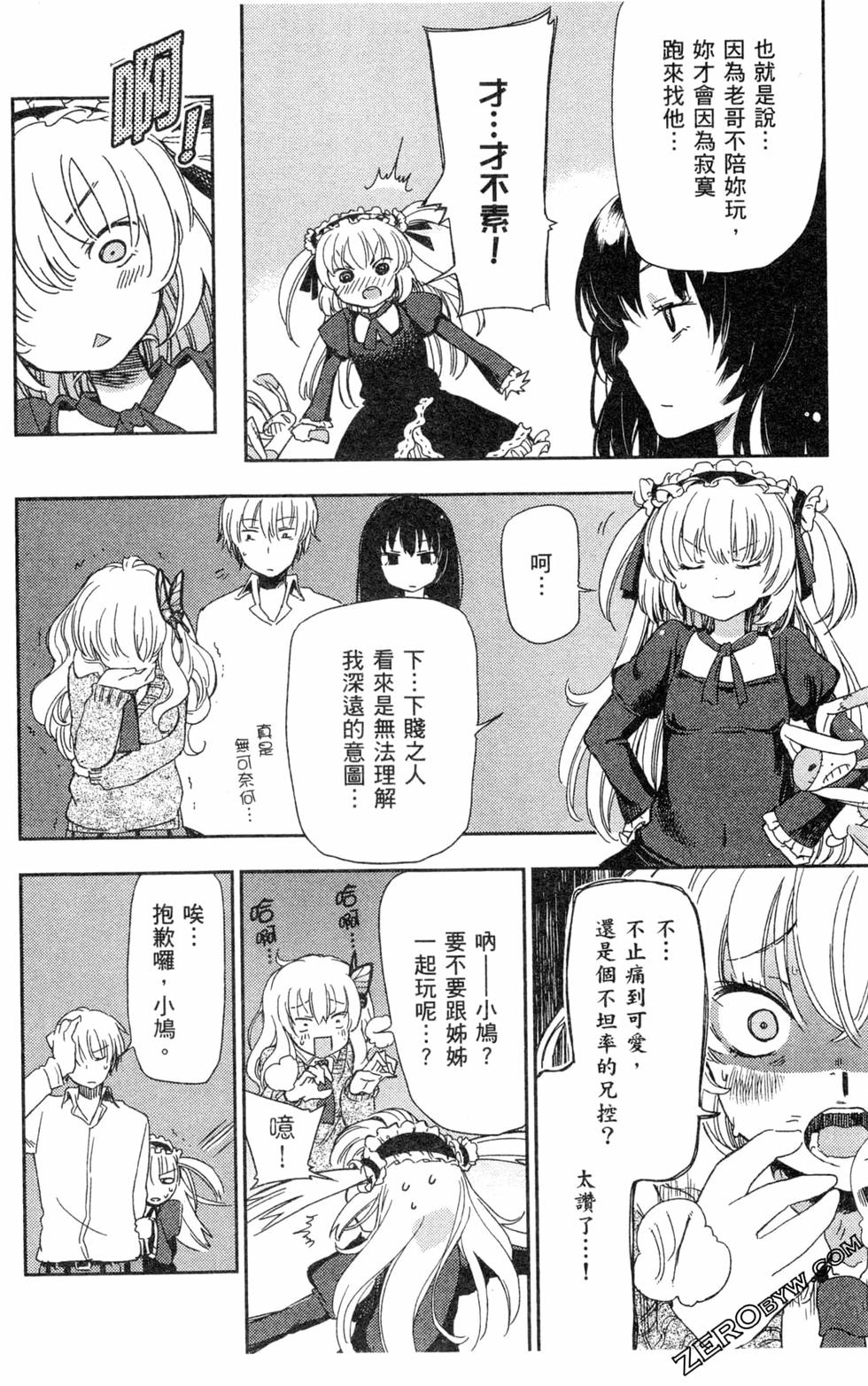 第105页
