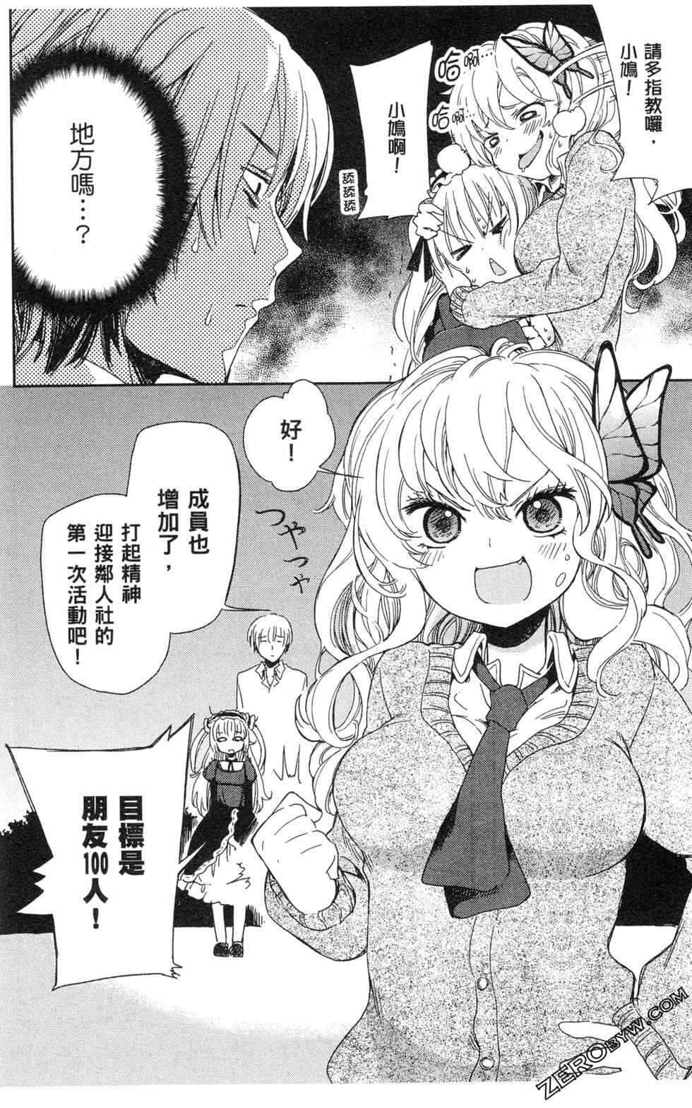 第107页