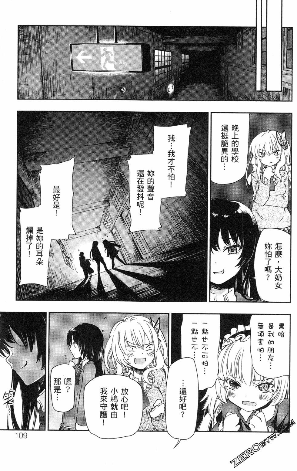 第108页