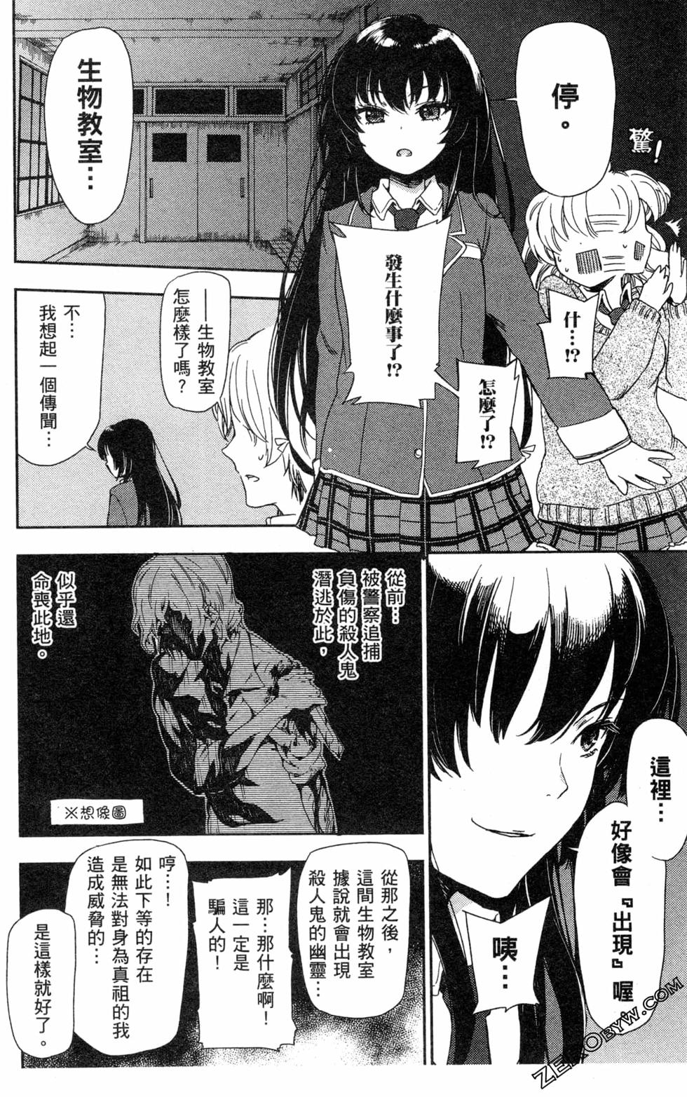 第109页