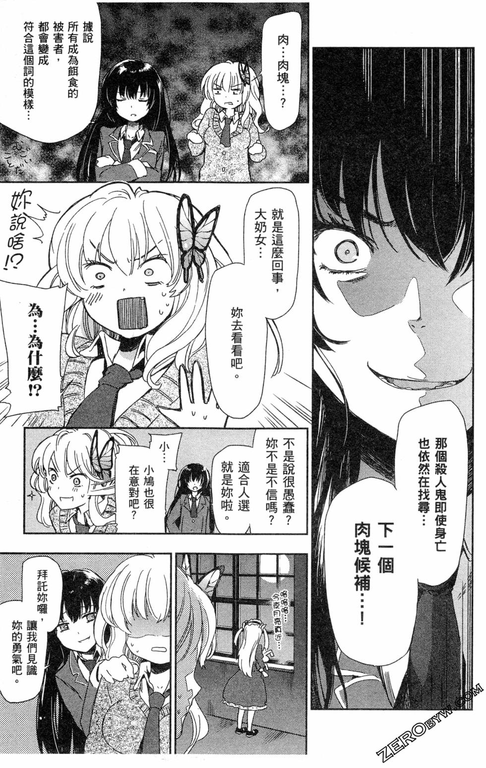 第110页