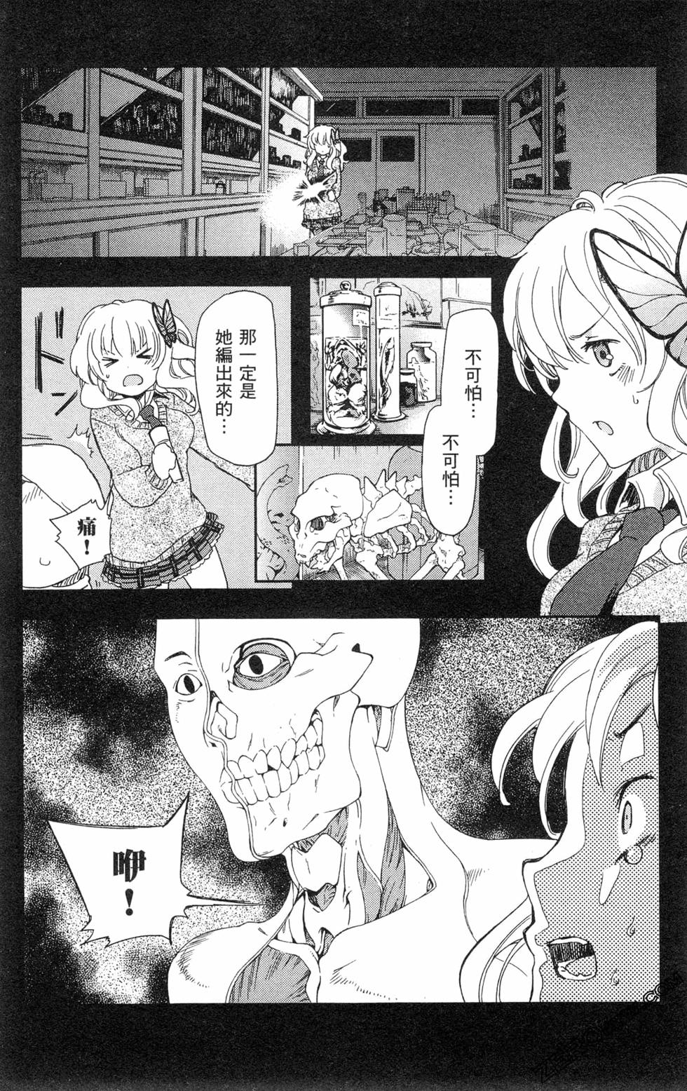 第111页