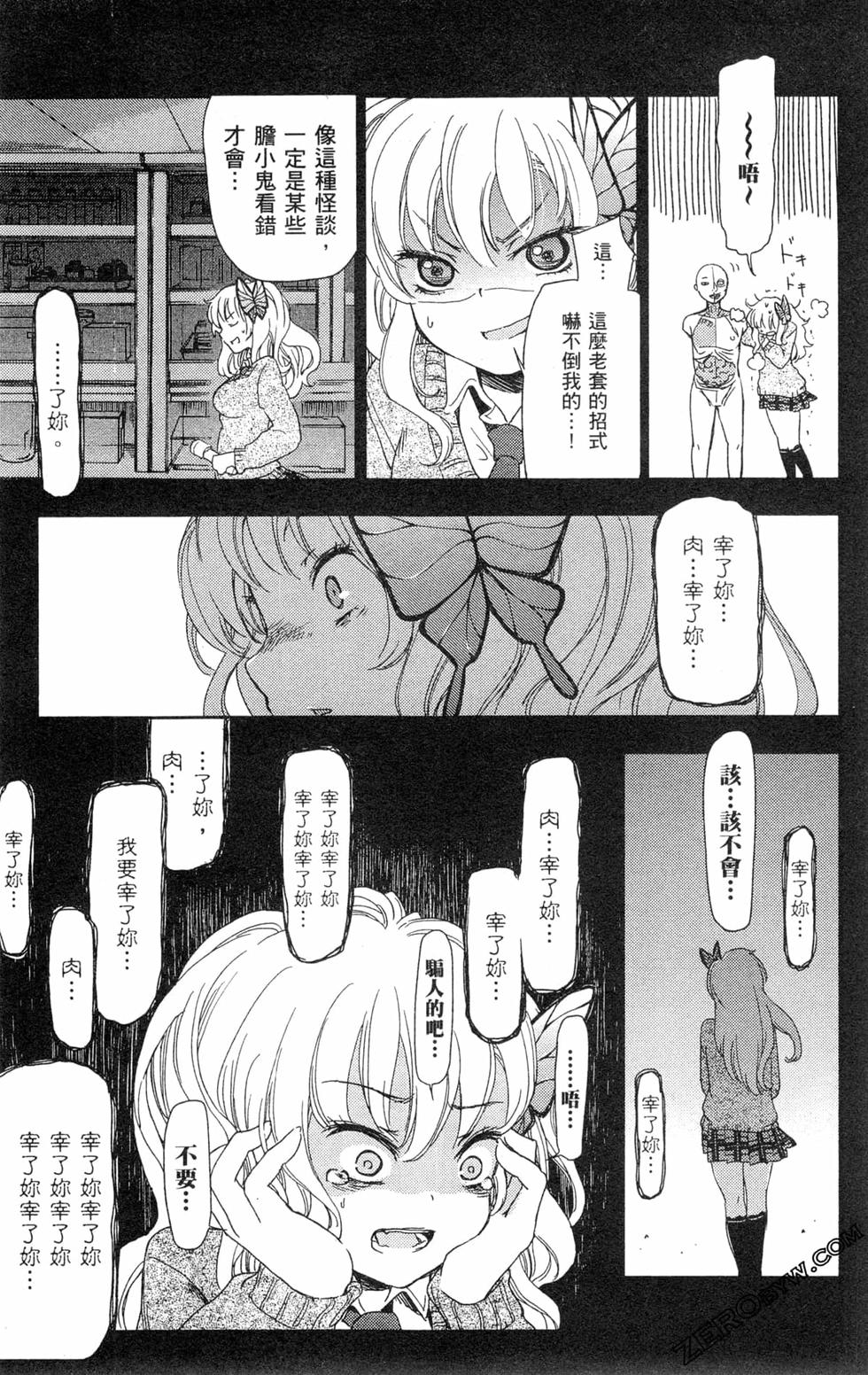 第112页