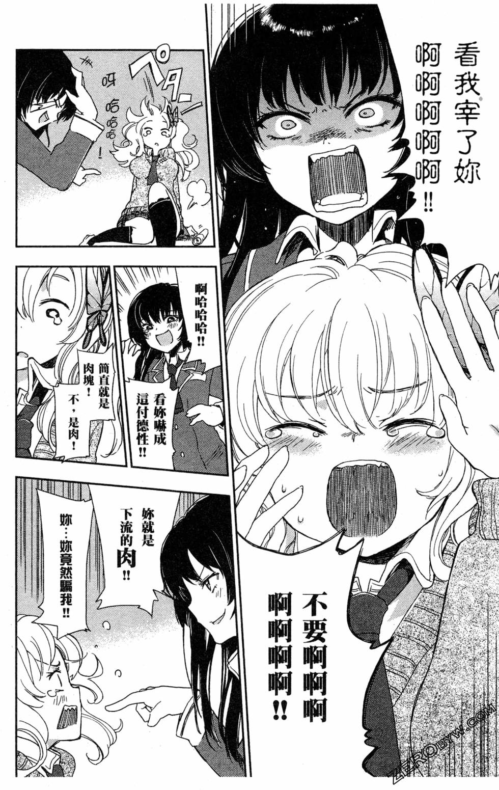 第113页