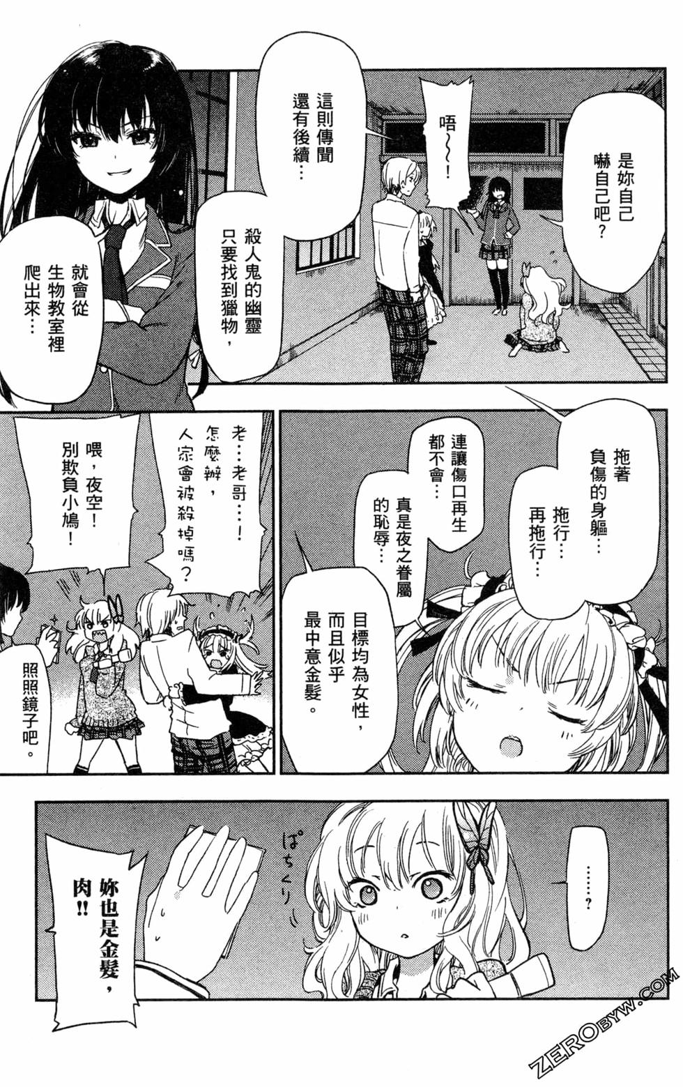 第114页